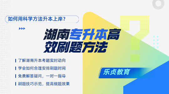 2023年上海中侨职业技术大学专升本录取通知书EMS单号(图1)