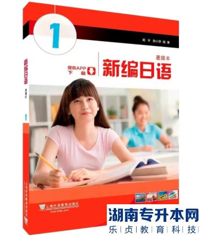 2023年广东工商职业技术大学专升本校考专业参考书目