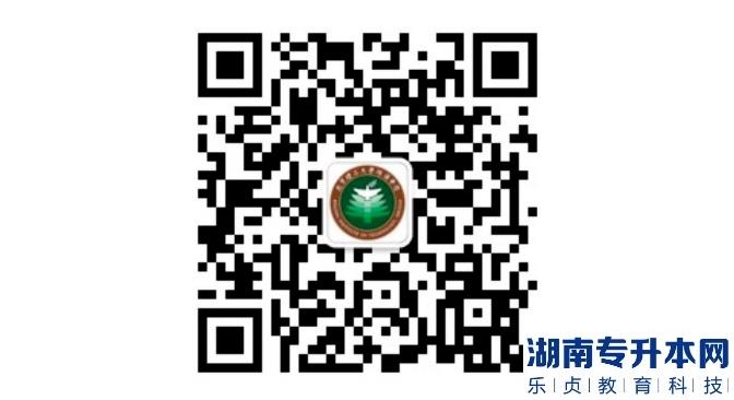 2023年北京理工大学珠海学院退役士兵专升本职业测试报名流程(图2)