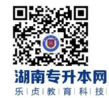 2023年湖北商贸学院普通专升本招生，本科/专科招生官方咨询QQ群上线(图5)