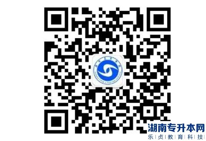 2023年广州工商学院专升本退役士兵综合考查方式及缴费流程(图6)