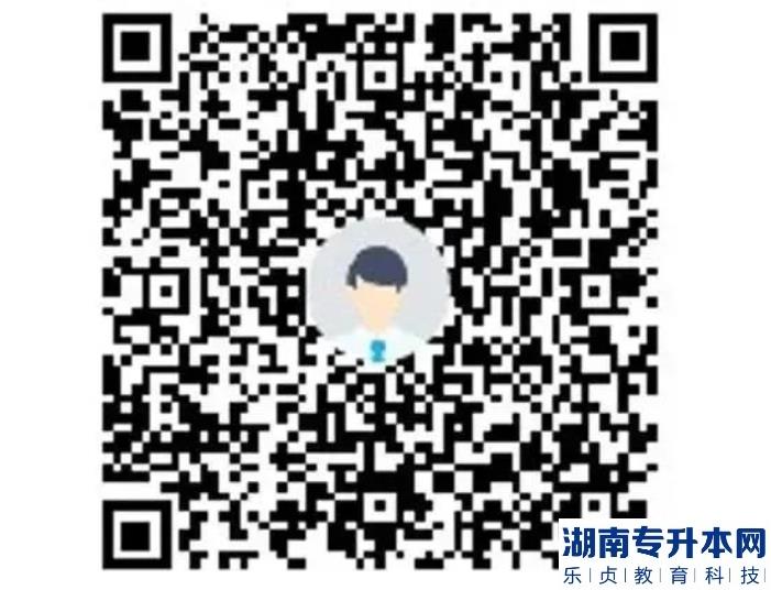 2023年广州工商学院专升本退役士兵综合考查方式及缴费流程(图7)