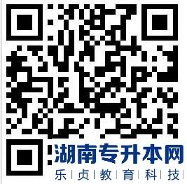 2023年金陵科技学院五年一贯制高职“专转本”招生考试的通知(图2)