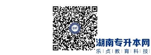 2023年广州软件学院专升本退役士兵批综合考查缴费通知(图4)