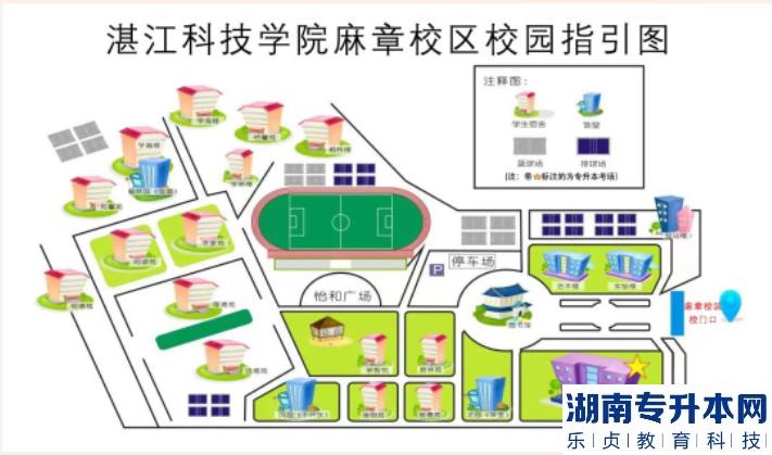 2023年湛江科技学院专升本自命题科目考试须知及考场编排(图3)