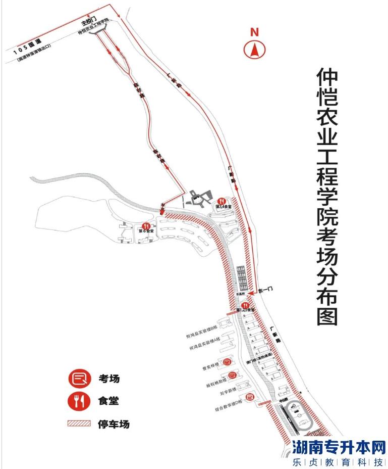 2023年广东省普通专升本考试(省统考)仲恺农业工程学院考点指引(图3)