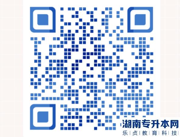 广东2023年专升本珠海科技学院考点考场查询、进校指引(图4)