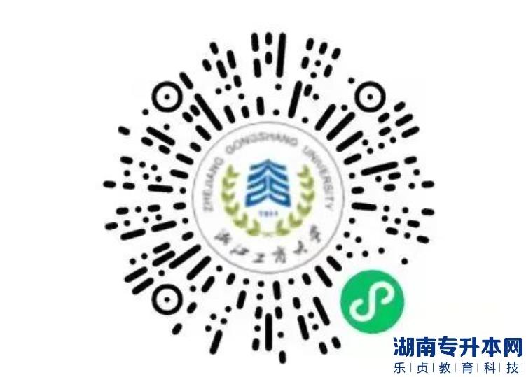 2023年浙江工商大学退役大学生士兵免试专升本综合测试公告(图3)