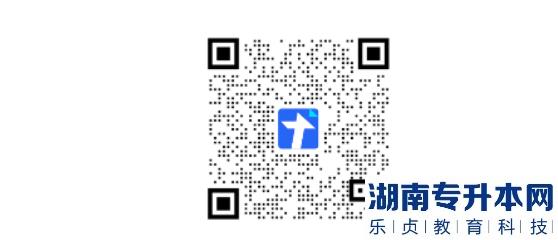 2023年广州工商学院专升本考试校考科目线上考试安排(图3)