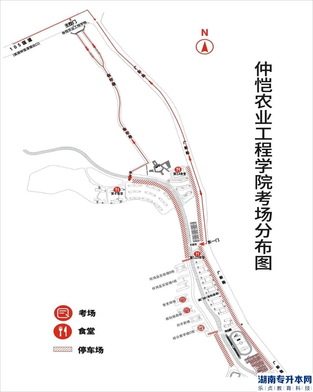 4月1日仲恺农业工程学院专升本校考准考证打印及考点指引(图4)