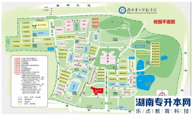 湖北第二师范学院2023年专升本报考资格现场审核及图像采集相关工作的通知(图3)