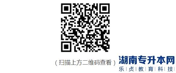 华南农业大学珠江学院专升本2023年退役士兵考生小艺帮线上考试操作说明(图7)
