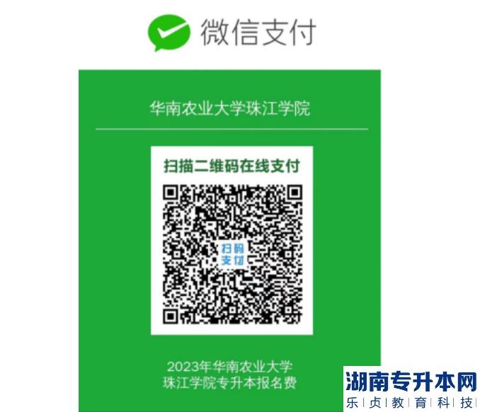 华南农业大学珠江学院专升本2023年退役士兵考生小艺帮线上考试操作说明(图5)
