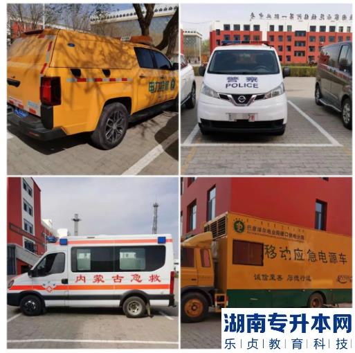 2023年内蒙古自治区专升本考试人数公布(图4)