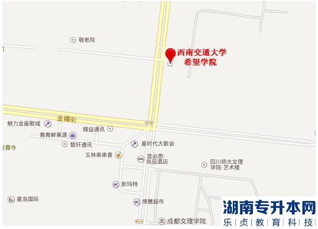 2023年西南交通大学希望学院普通专升本考试面试名单(图2)
