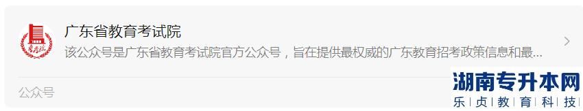 广东普通专升本的大一大二学生需要做什么?(图3)