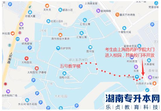 湖北医药学院专升本2023年考点公告(图3)
