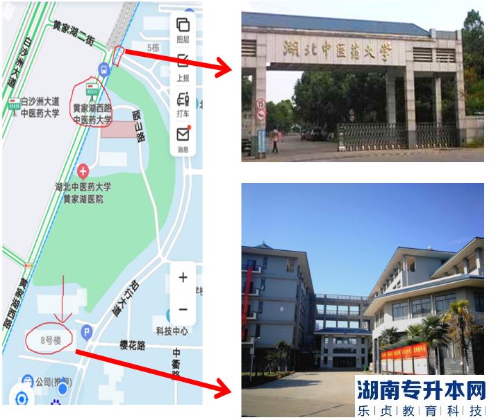 湖北中医药大学专升本2023年考试考场简易分布图(图2)