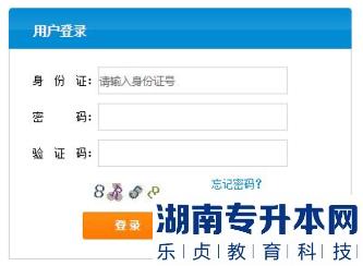 2023年安徽省普通高校专升本调剂志愿填报登录