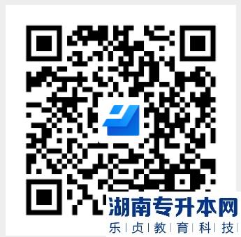 三亚学院2023年专升本成绩合格名单查询