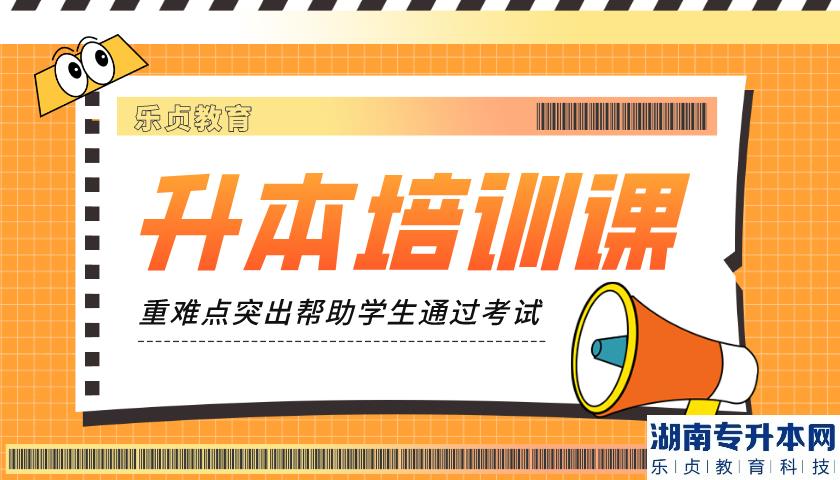 湛江科技学院专升本2023年视觉传达设计专业介绍(图1)