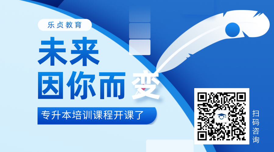 2023年吉首大学专升本考纲（吉首大学专升本历年考试题）(图1)