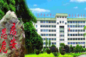 湖南安全技术职业学院2019年单独招生章程