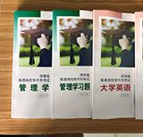 2023年湖南专升本录取规则有哪些