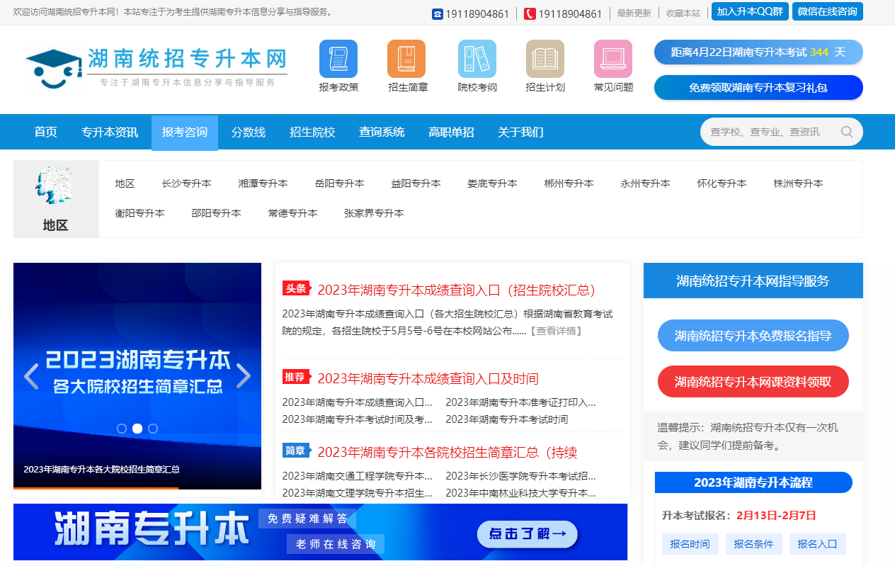 超全!升本人必须知道的信息搜索渠道(图9) image.png