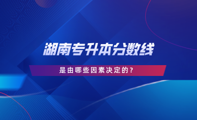 副本_蓝色科技风每日新闻资讯公众号首图__2024-06-28+11_30_23.png