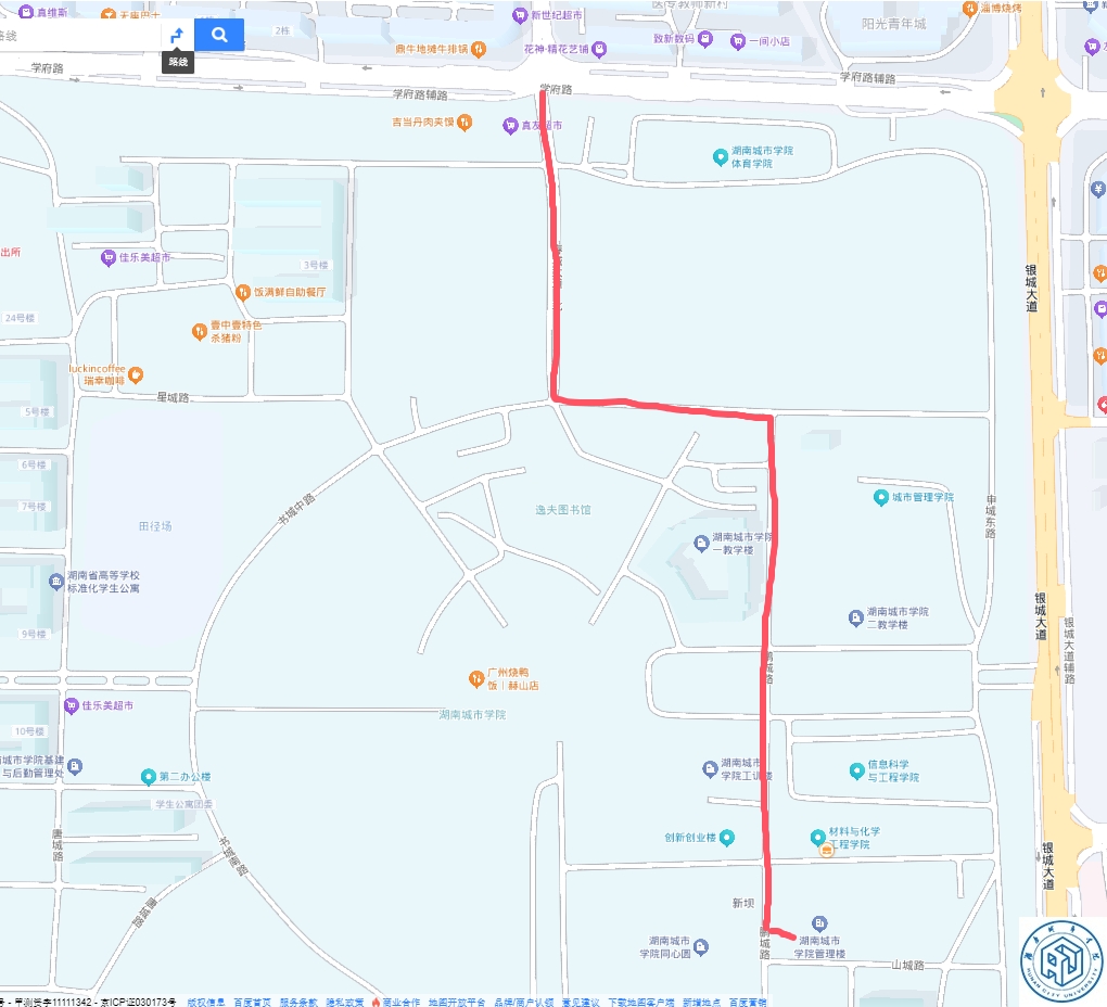 湖南城市学院2025年专升本免试生职业适应性测试通知(图2)