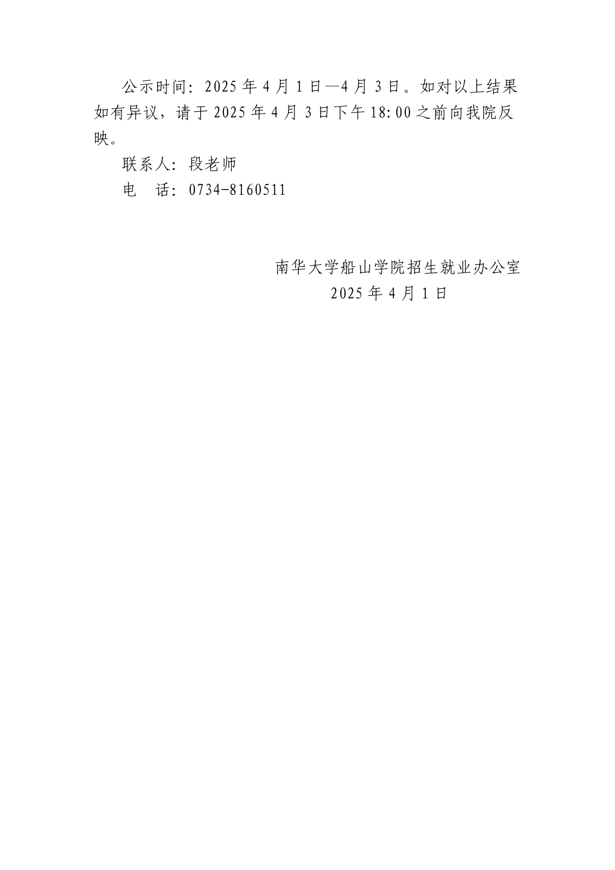 7B182DC8B21B06E8F037767E46E_37C5B0CD_19005_page-0002.jpg