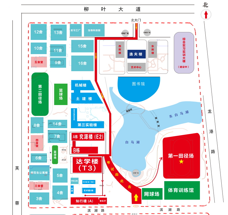 湖南文理学院2025年专升本考试考场规则(图2)