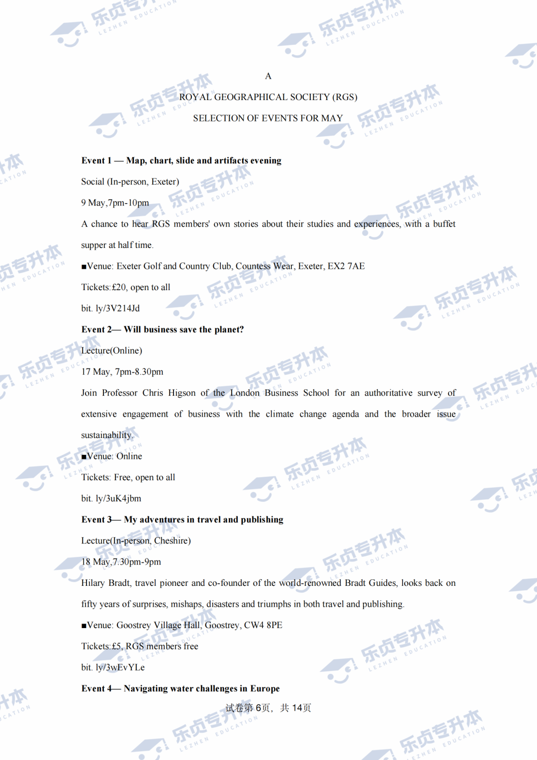 2025湖南专升本公共科目真题＆答案解析出炉～你考多少分？(图15)