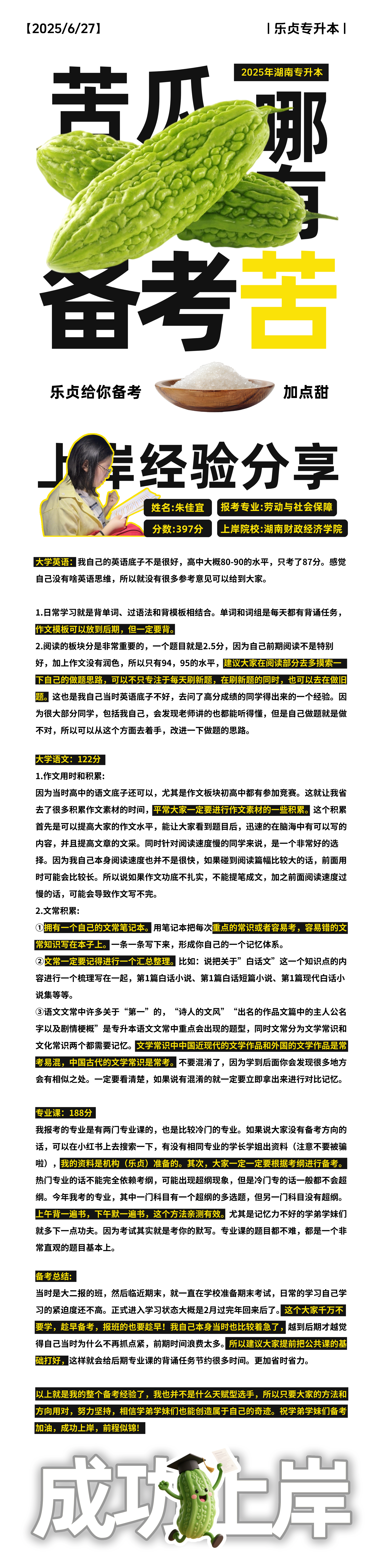 f8b03d937cf4e07bc393908c4a93be7.png
