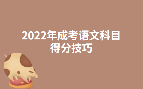 技巧