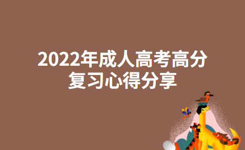 分享