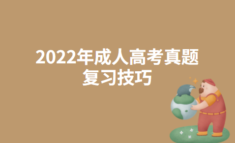 大