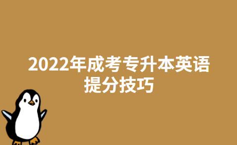 英语