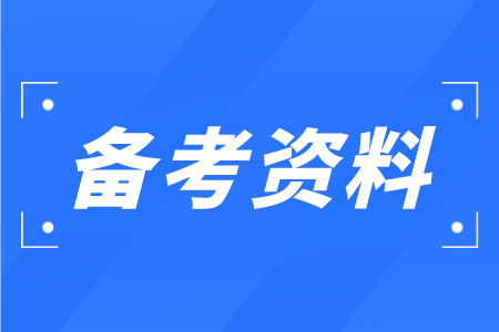 湖南专升本信息技术考试内