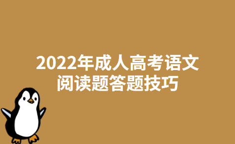 技巧