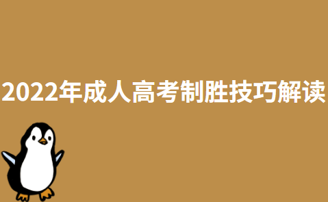 解答
