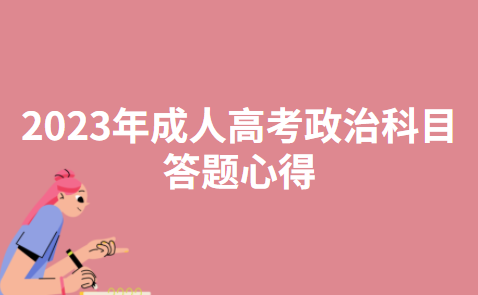 科目