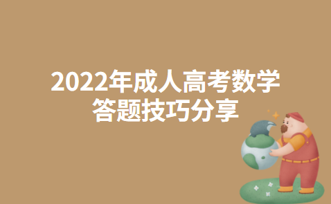 分享