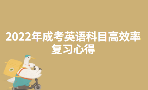 复习