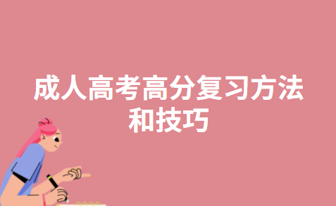 复习