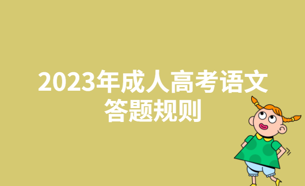 语文