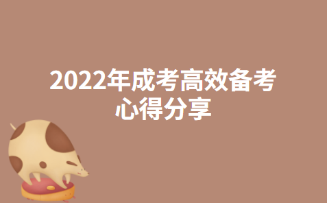 分享