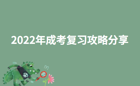 分享