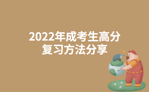 分享